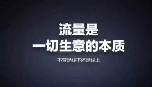 玉溪市网络营销必备200款工具 升级网络营销大神之路